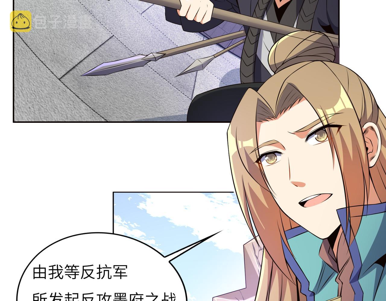 第150话转化仪式3