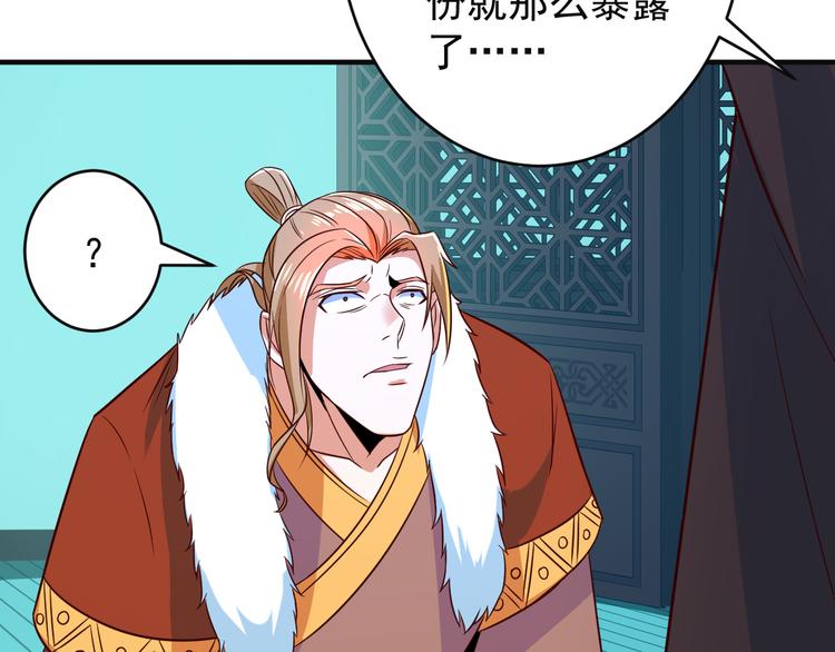 第76话 黑暗中的面孔91