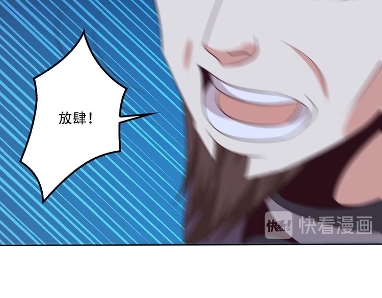 第55话 鸠占鹊巢130
