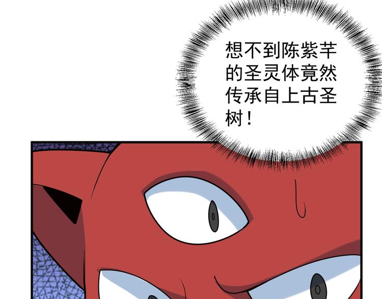 第92话 神殿秘宝108