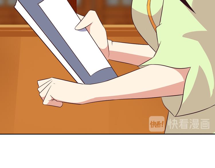 第69话 疯狂竞价116