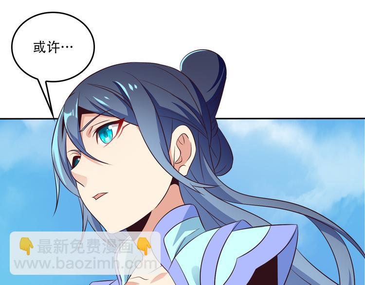 第61话 心魇62
