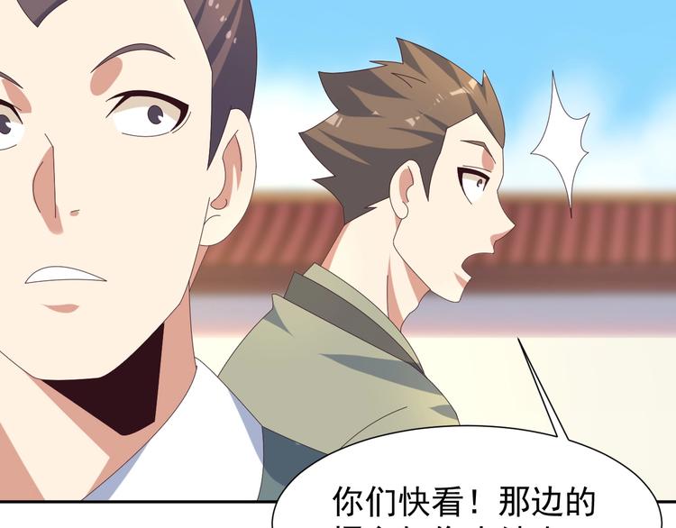 第44话 玩玩儿？120