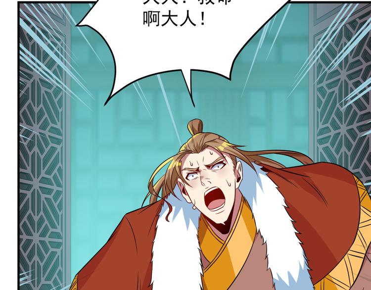第76话 黑暗中的面孔79