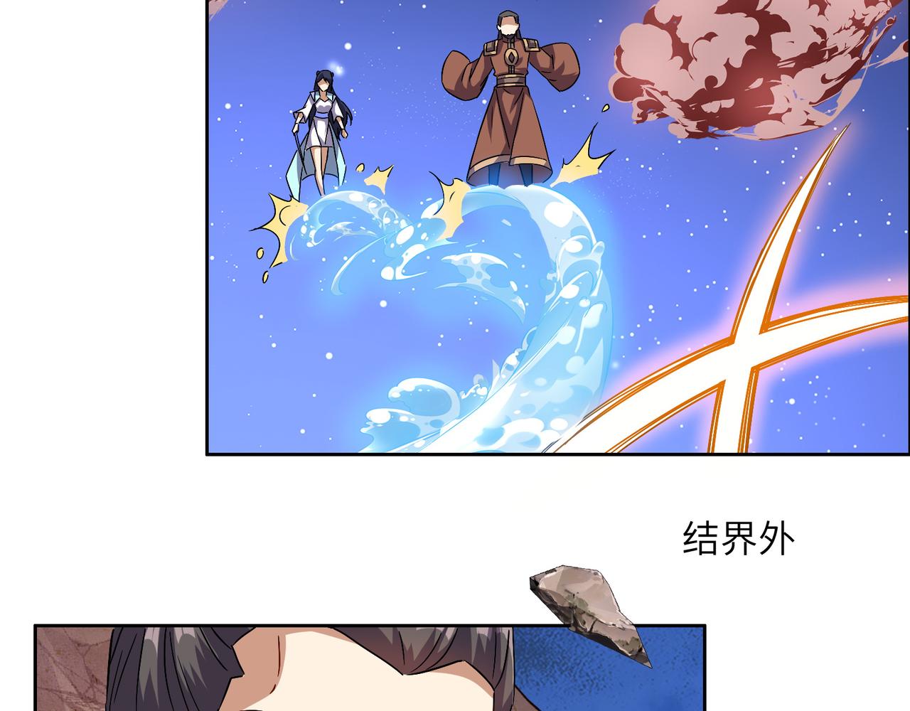 第146话一击破敌17
