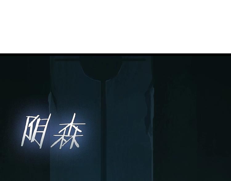 第25话 现场羞辱39