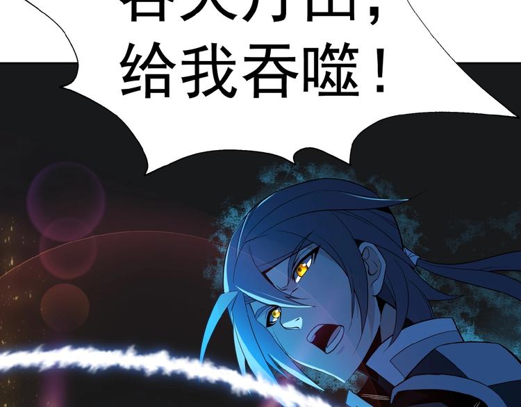 第7话 升级升级再升级！88