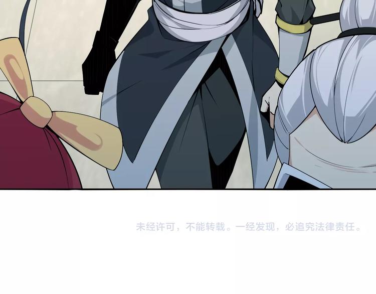 第4话 天帝赌约129
