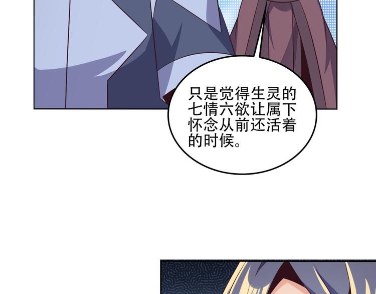 第62话 “一吻”102