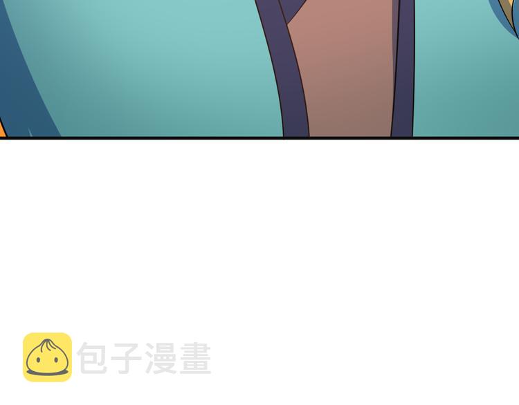 第79话 毅然赴约115