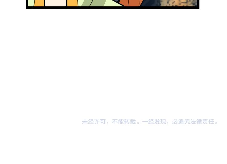 第100话 天蛇殿灵165