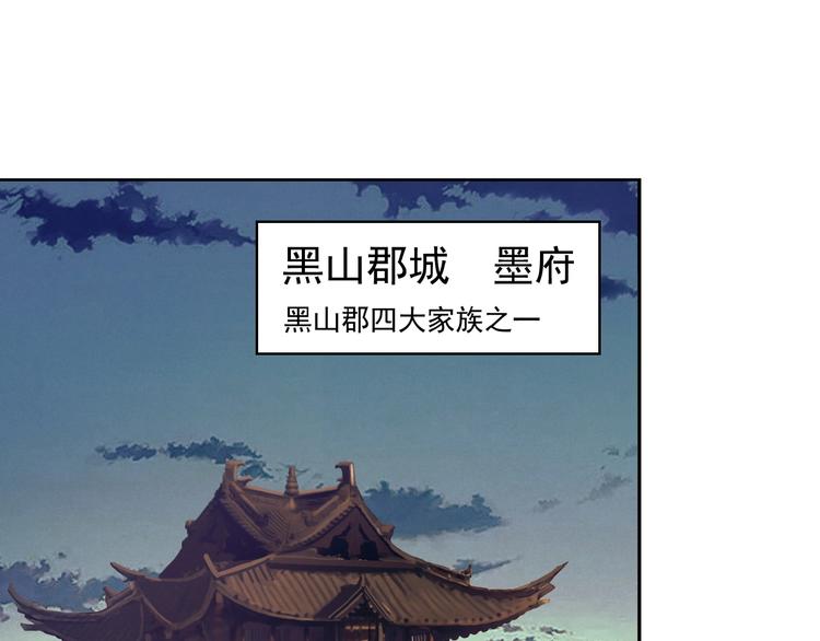第8话 铁憨憨也敢谈条件？73