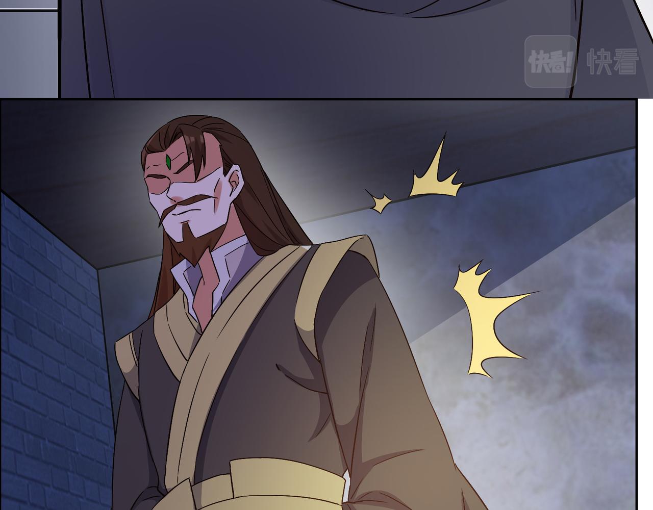 第123话 建立宗门？21