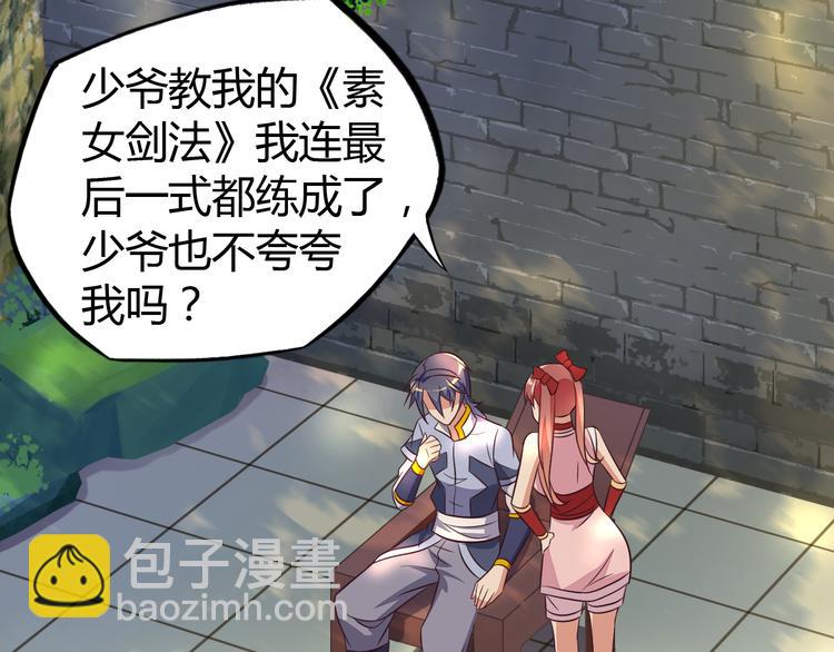 第63话 灵宝请帖66