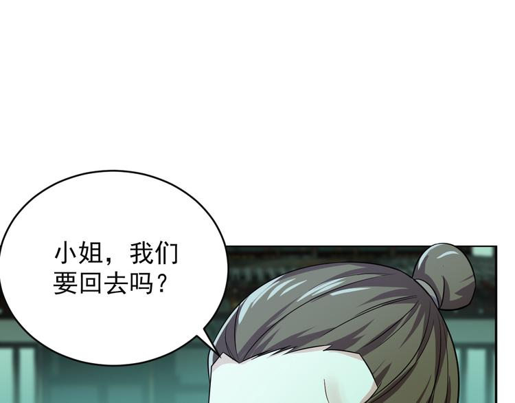 第75话 摧枯拉朽180