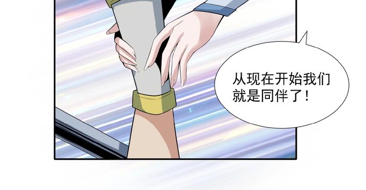 第23话 说一段神话10