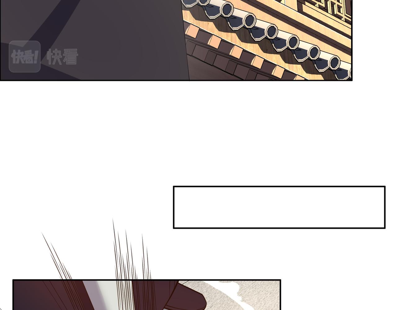 第133话 陷阱55