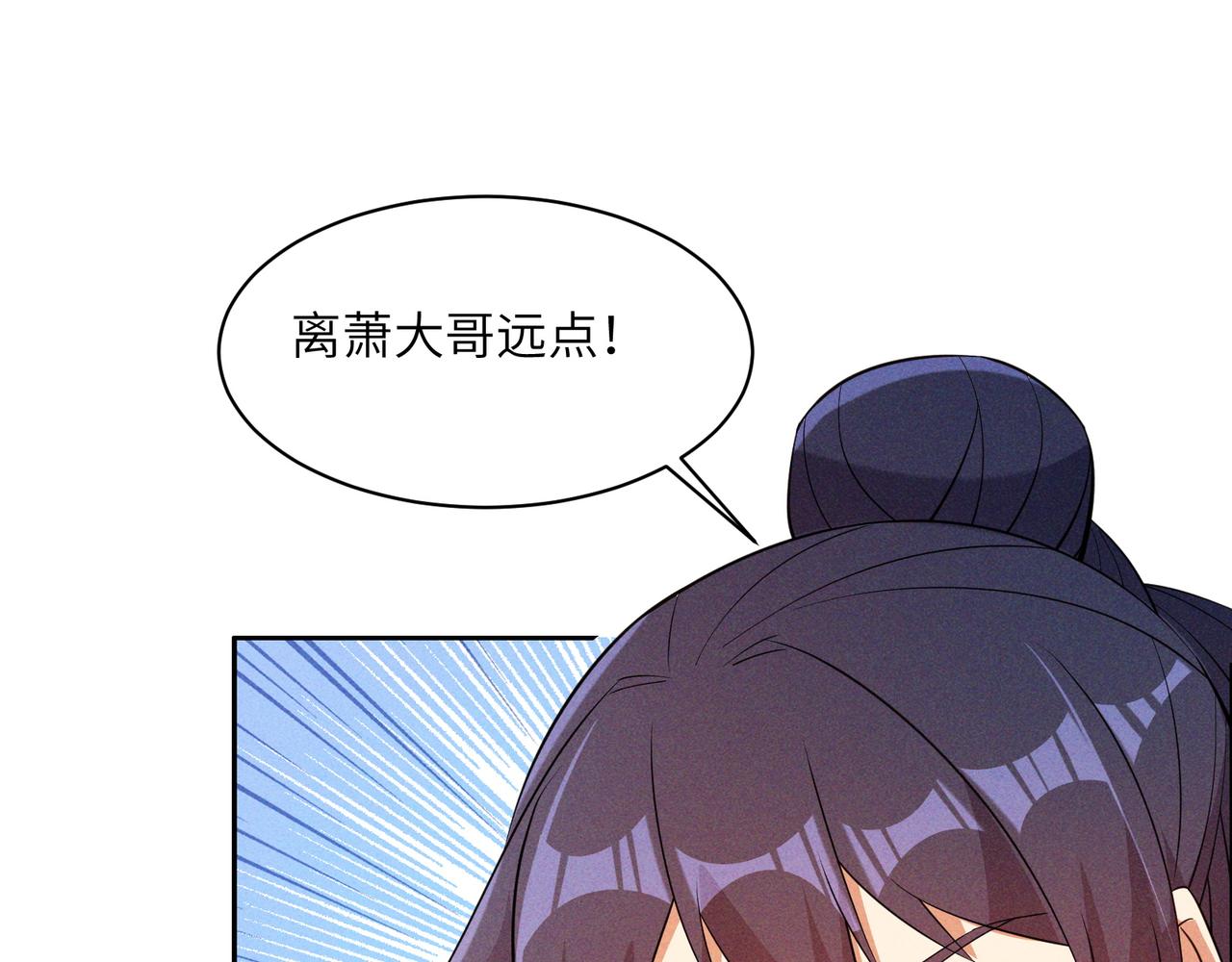 第151话识破奸计62