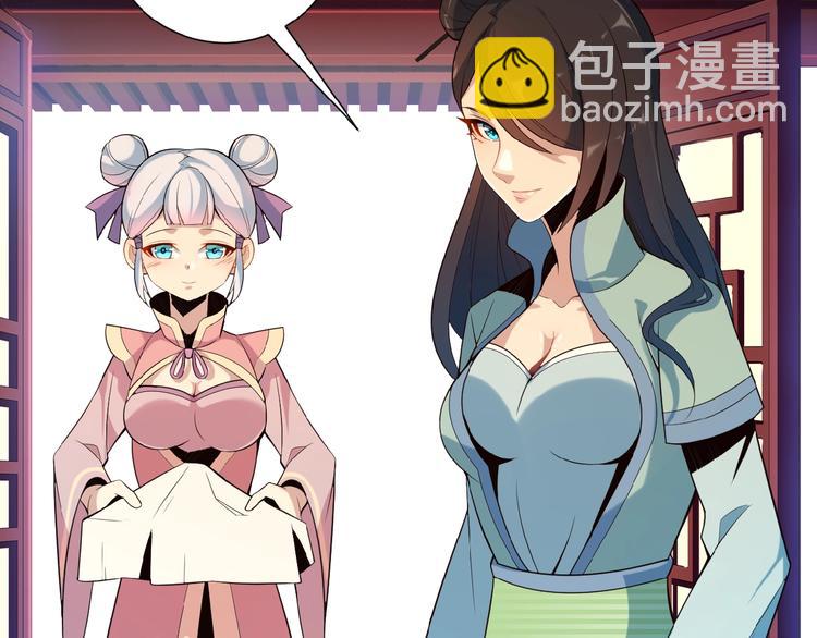 第10话 我的丹才是丹！101