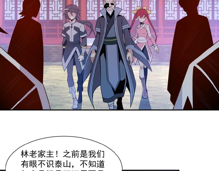 第11话 恐怖的进阶速度！77