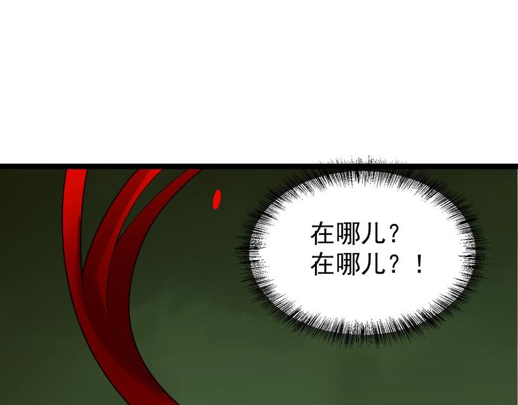 第99话 吞天显威5