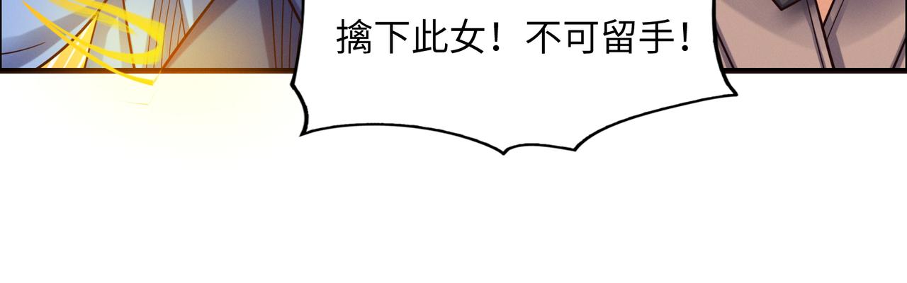 第167话 凤凰高歌72