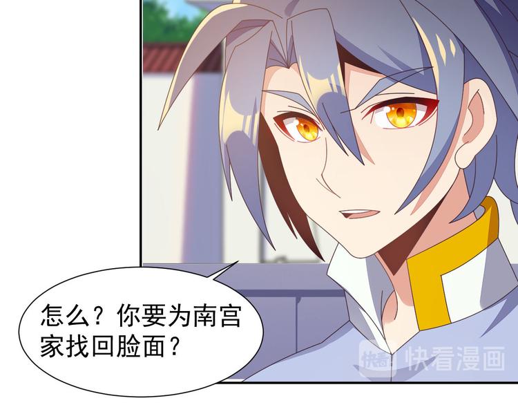 第45话 “随时奉陪”116