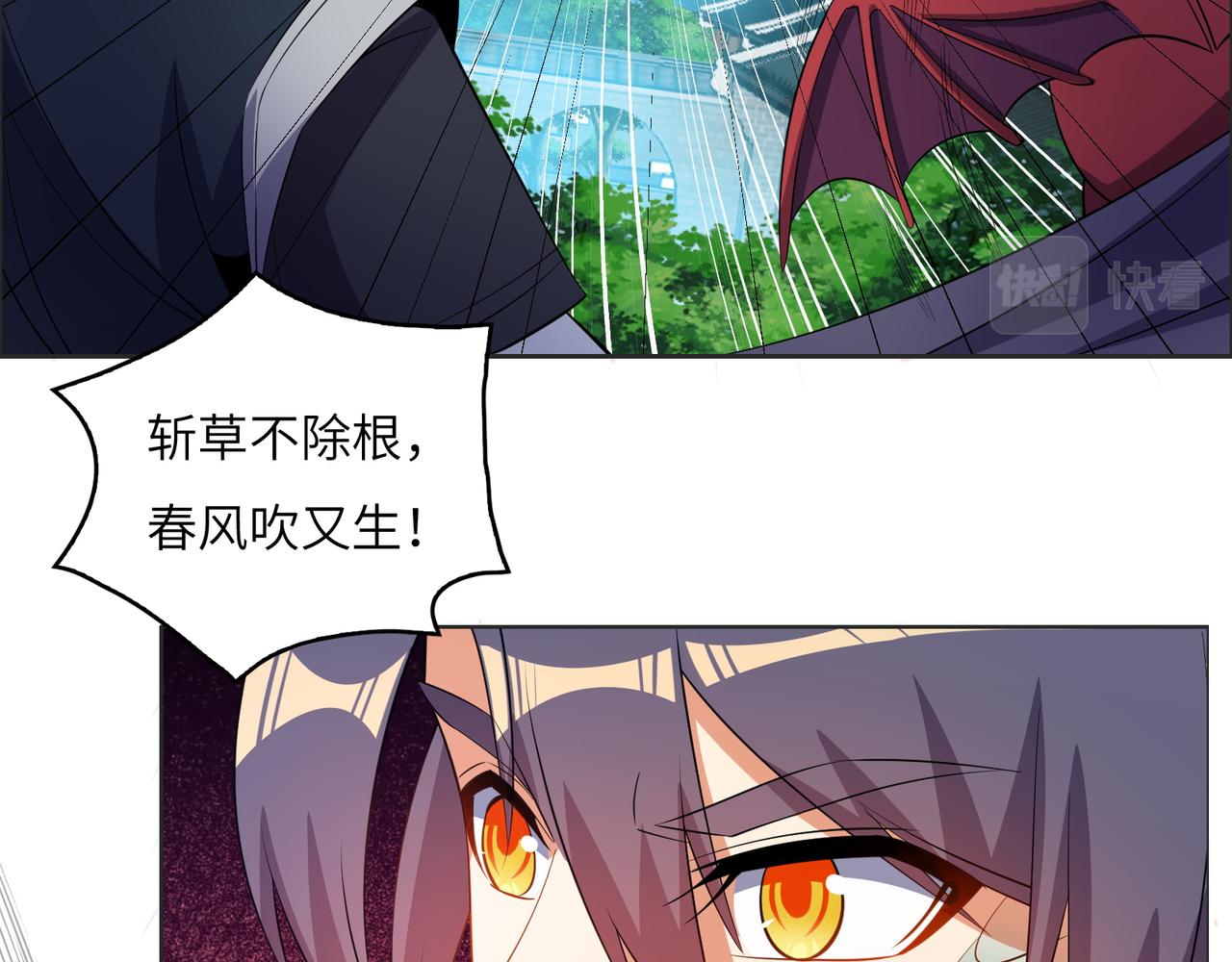 第115话 墨府惊变68