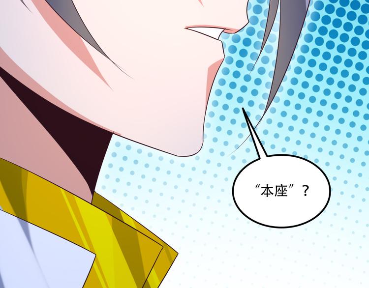 第55话 鸠占鹊巢166