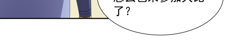 第46话“云壤之别”52