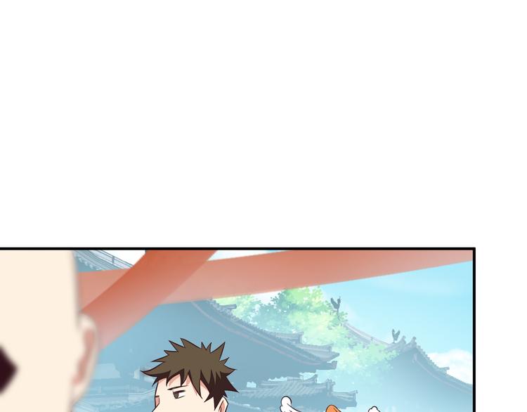 第66话 云海公子59