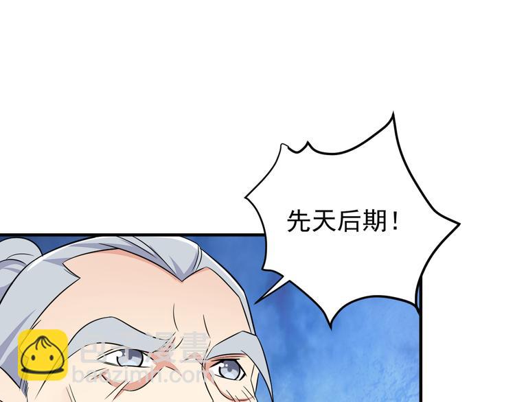 第74话 先天后期？！171