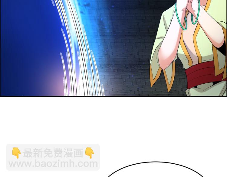 第102话 雷云谷91