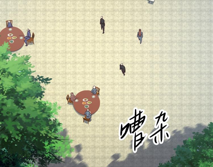 第68话 天骄茶会114