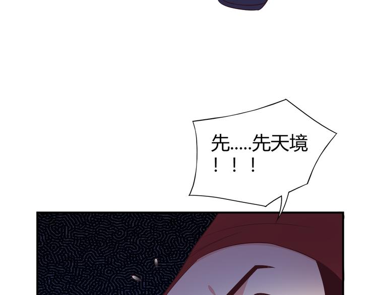 第66话 云海公子127