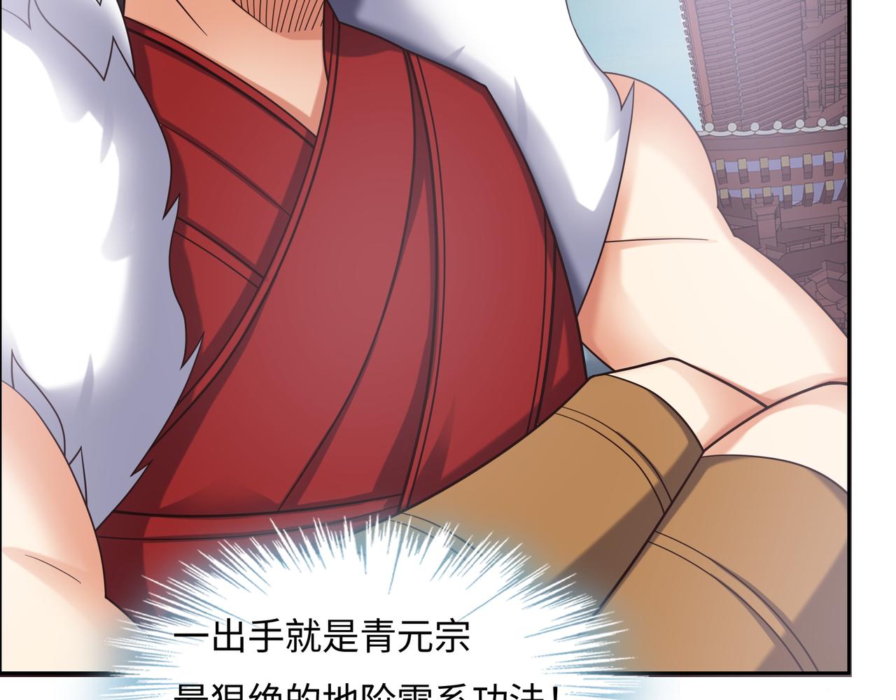 第168话 龙凤相争48