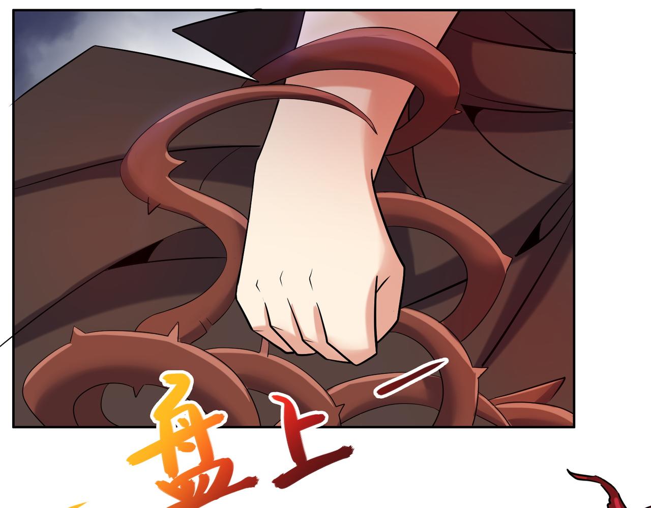 第147话邪魔祭祀87