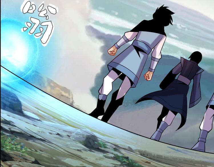 第32话 空间裂缝16