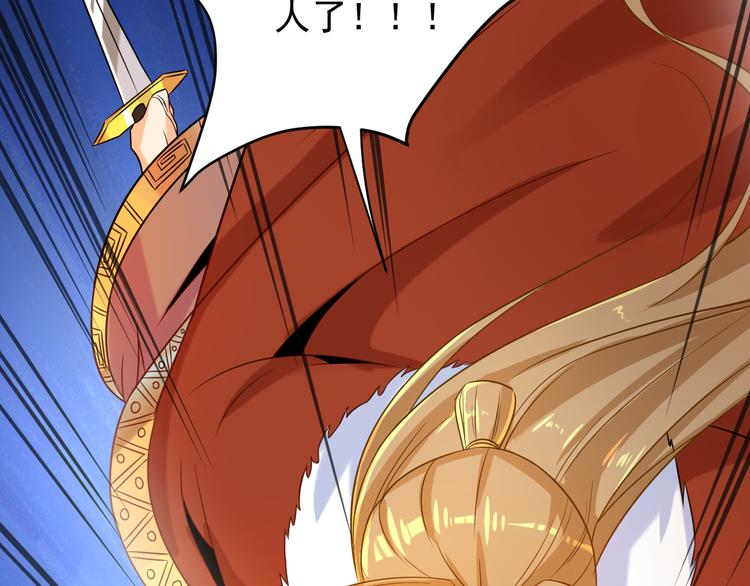 第75话 摧枯拉朽105