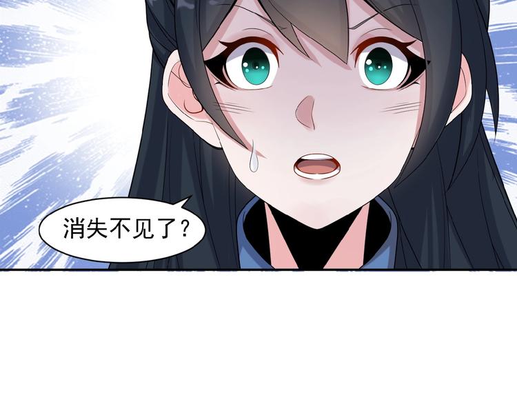 第27话 傀儡大阵109