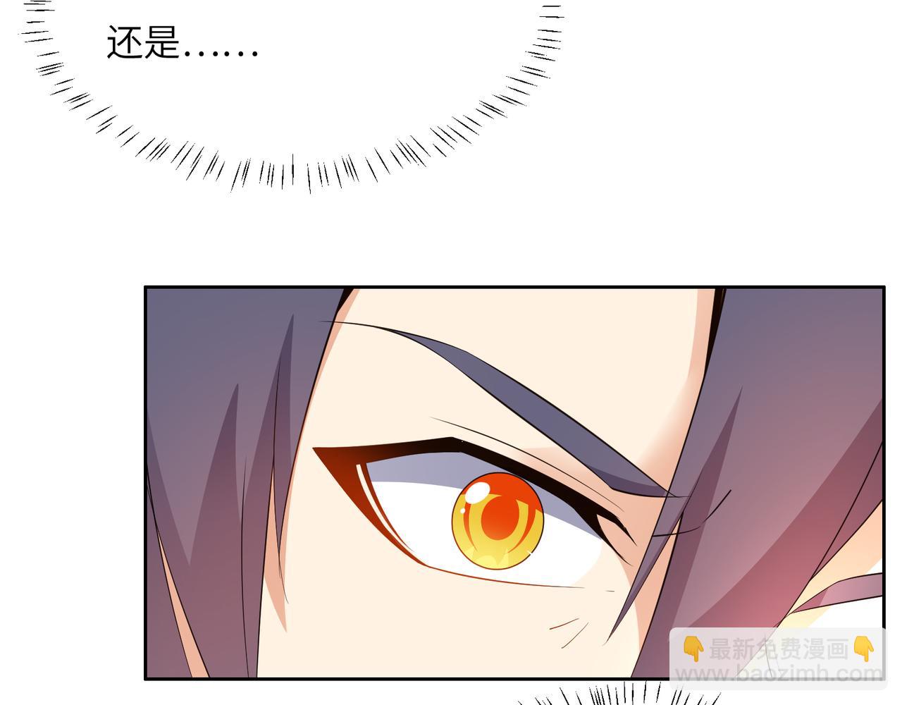 第121话 寄心血魔54