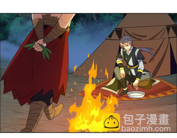 第109话 收徒32