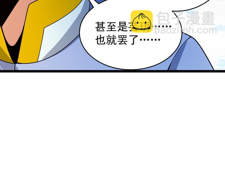 第95话 神殿轮回107