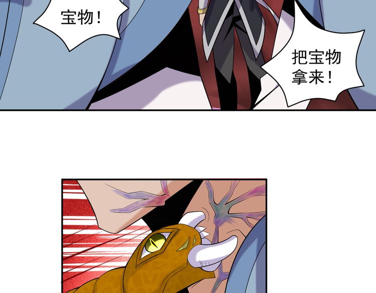 第28话 是福是祸107