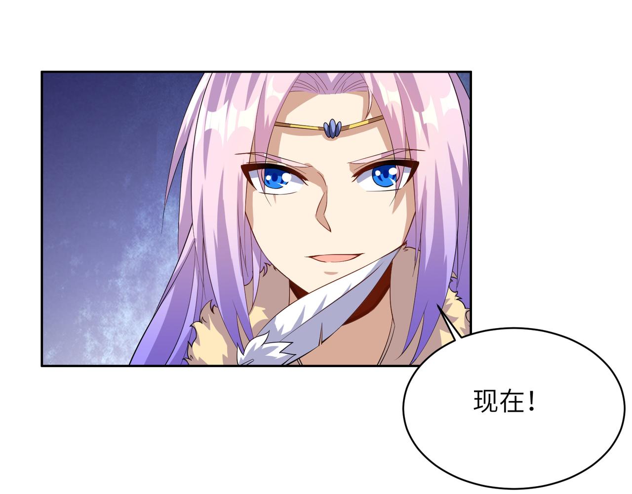 第154话魔神降临95