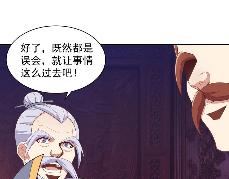 第40话 无赖治病22
