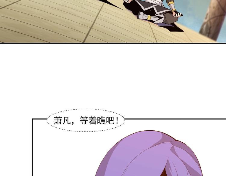 第13话 红粉骷髅29