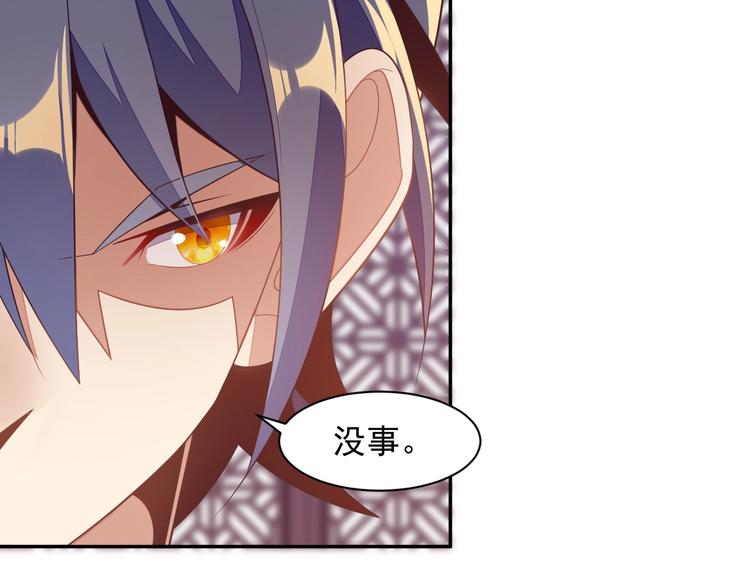 第36话 十重天103