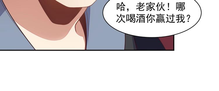 第40话 无赖治病25