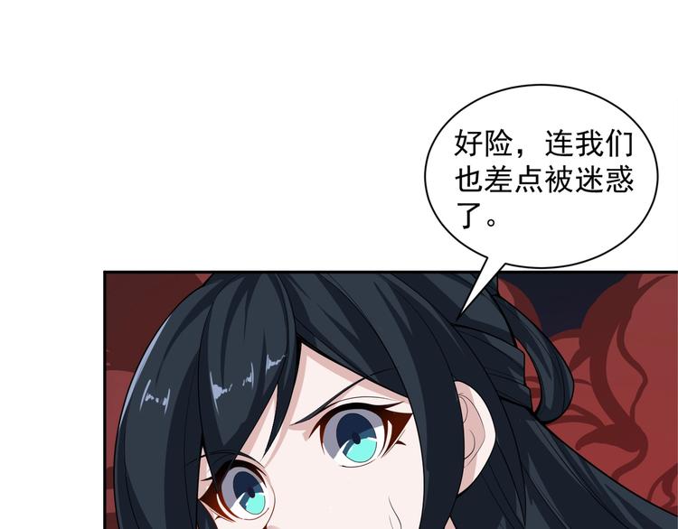 第29话 欺负到我头上来？7